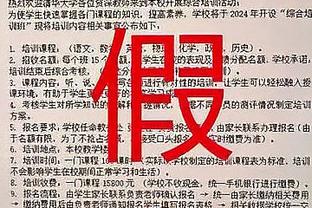 克林斯曼带队连续7场A级赛事未丢球，排在韩国国家队历史第三位