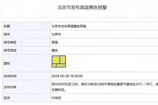 莫耶斯：帕奎塔和库杜斯的发挥很梦幻；英超球队的实力差距很小