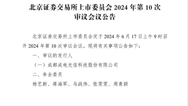 于海：亚冠能代表中国足球当前水平，希望海港明年取得好成绩