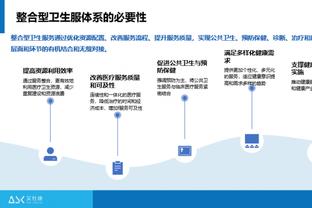 巴洛特利：恰20是那个位置的欧洲TOP5，不过他进球前劳塔罗犯规了